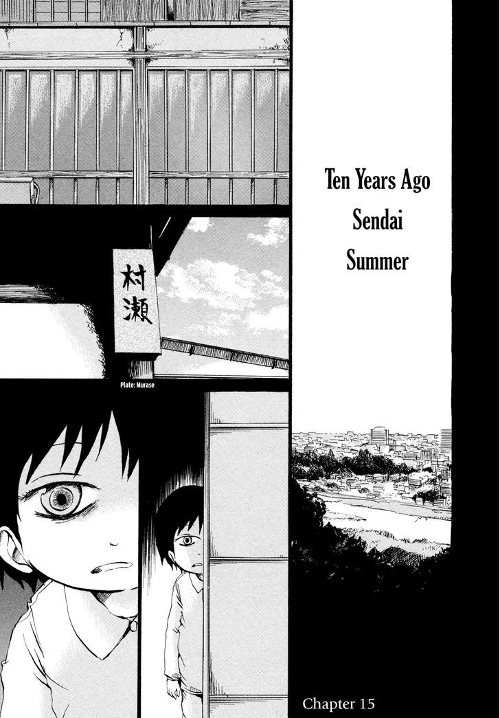 Misu Misou - Vol.2 Chapter 15