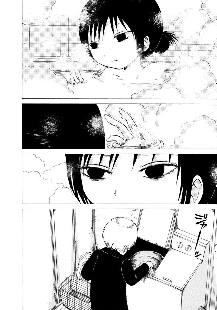 Misu Misou - Vol.1 Chapter 12