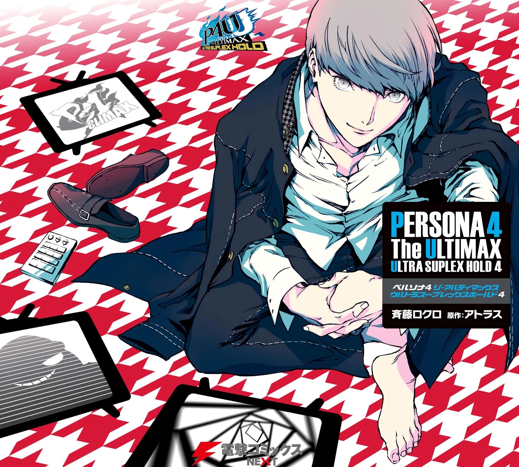 Persona 4: The Ultimax Ultra Suplex Hold - Chapter 35.5: Epilogue [End]