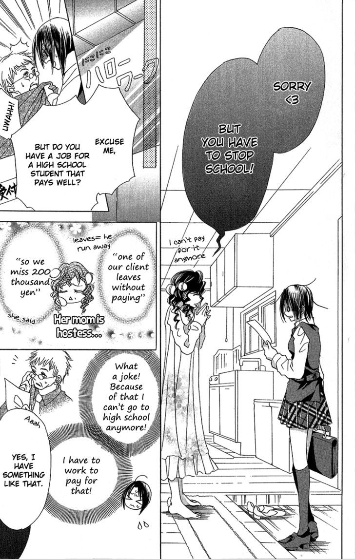 Houkago, Seifuku O Nui De - Vol.1 Chapter 5 : Daytime Wa Mayonaka Ni