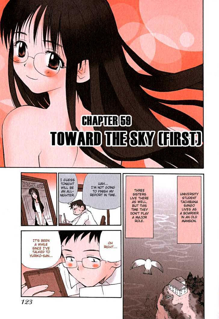 Momoiro Sango - Vol.5 Chapter 59 : Toward The Sky (First)