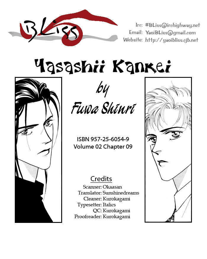 Yasashii Kankei - Vol.2 Chapter 9 : Chapter 9