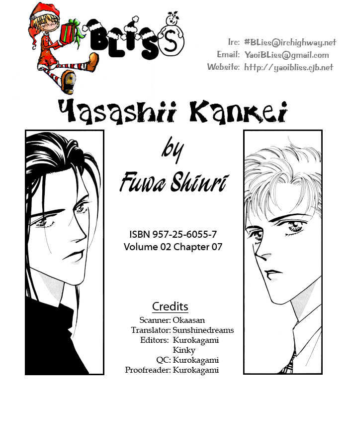 Yasashii Kankei - Vol.2 Chapter 7 : Chapter 7