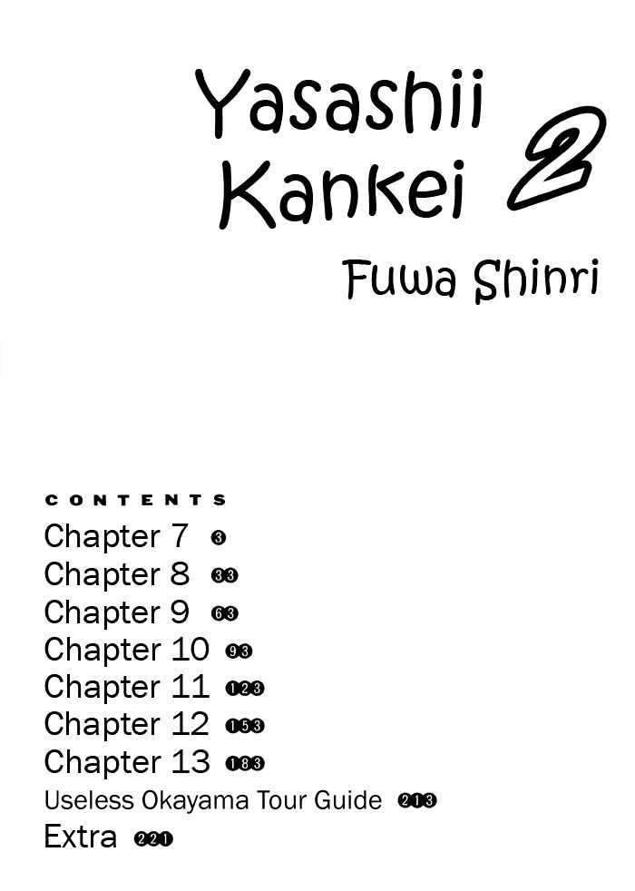 Yasashii Kankei - Vol.2 Chapter 7 : Chapter 7