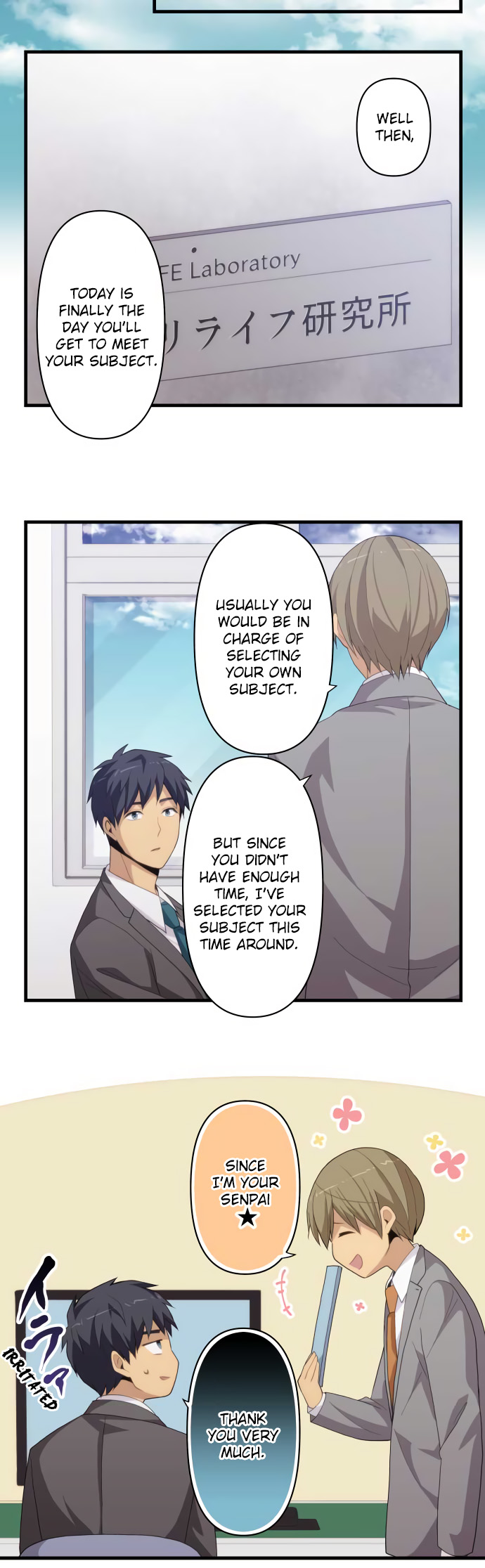 Relife - Chapter 221