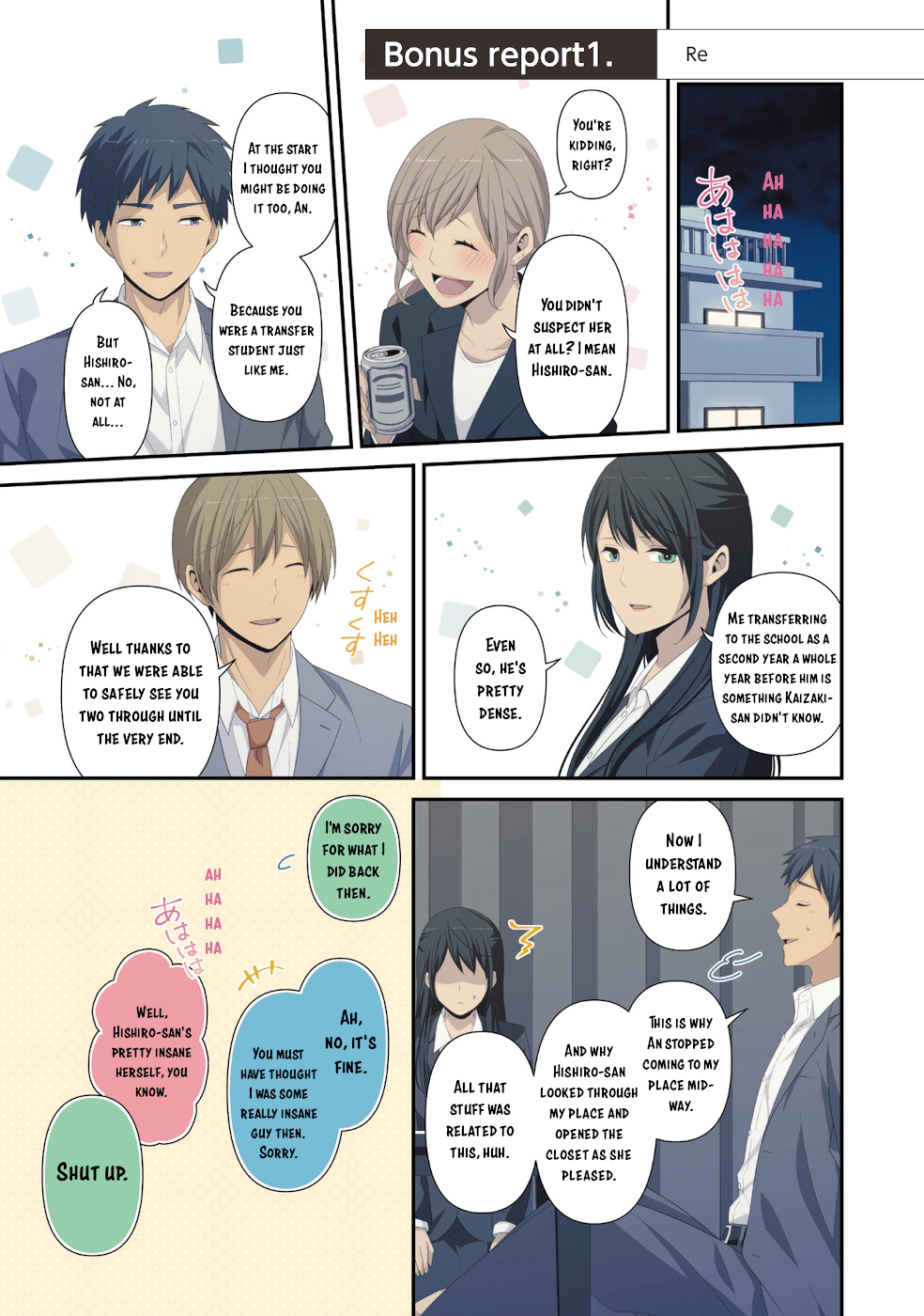 Relife - Chapter 222.5: Volume 15 Extras (Epilogue &Amp; Prologue)