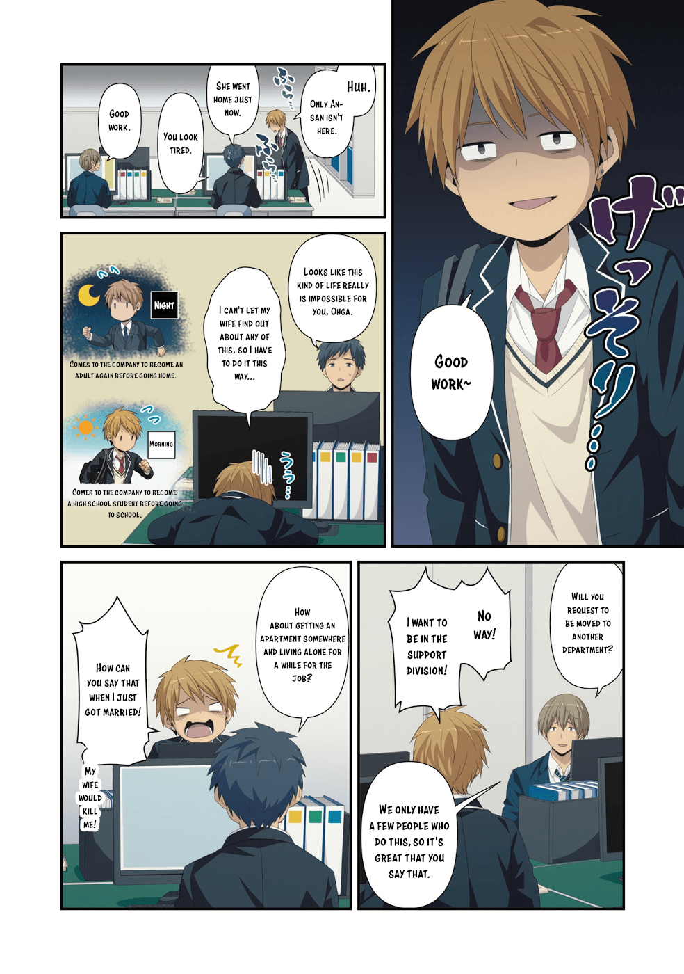 Relife - Chapter 222.5: Volume 15 Extras (Epilogue &Amp; Prologue)