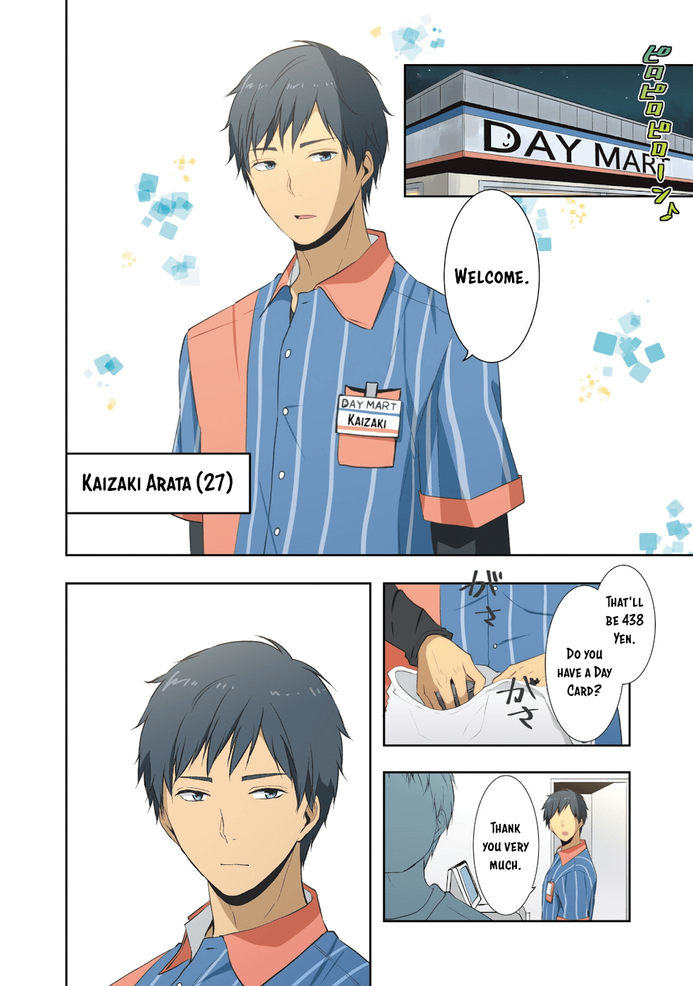 Relife - Chapter 222.5: Volume 15 Extras (Epilogue &Amp; Prologue)