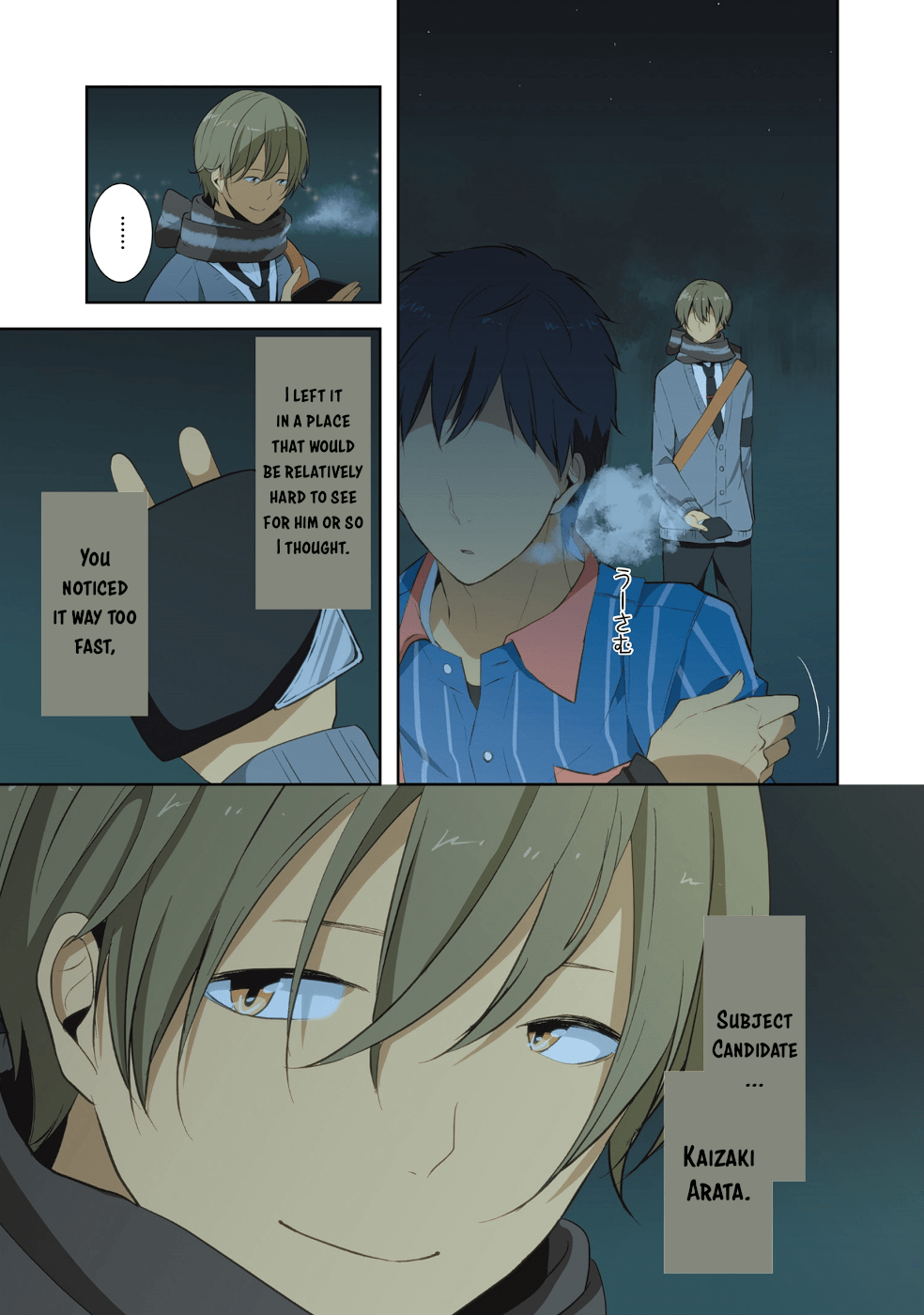 Relife - Chapter 222.5: Volume 15 Extras (Epilogue &Amp; Prologue)