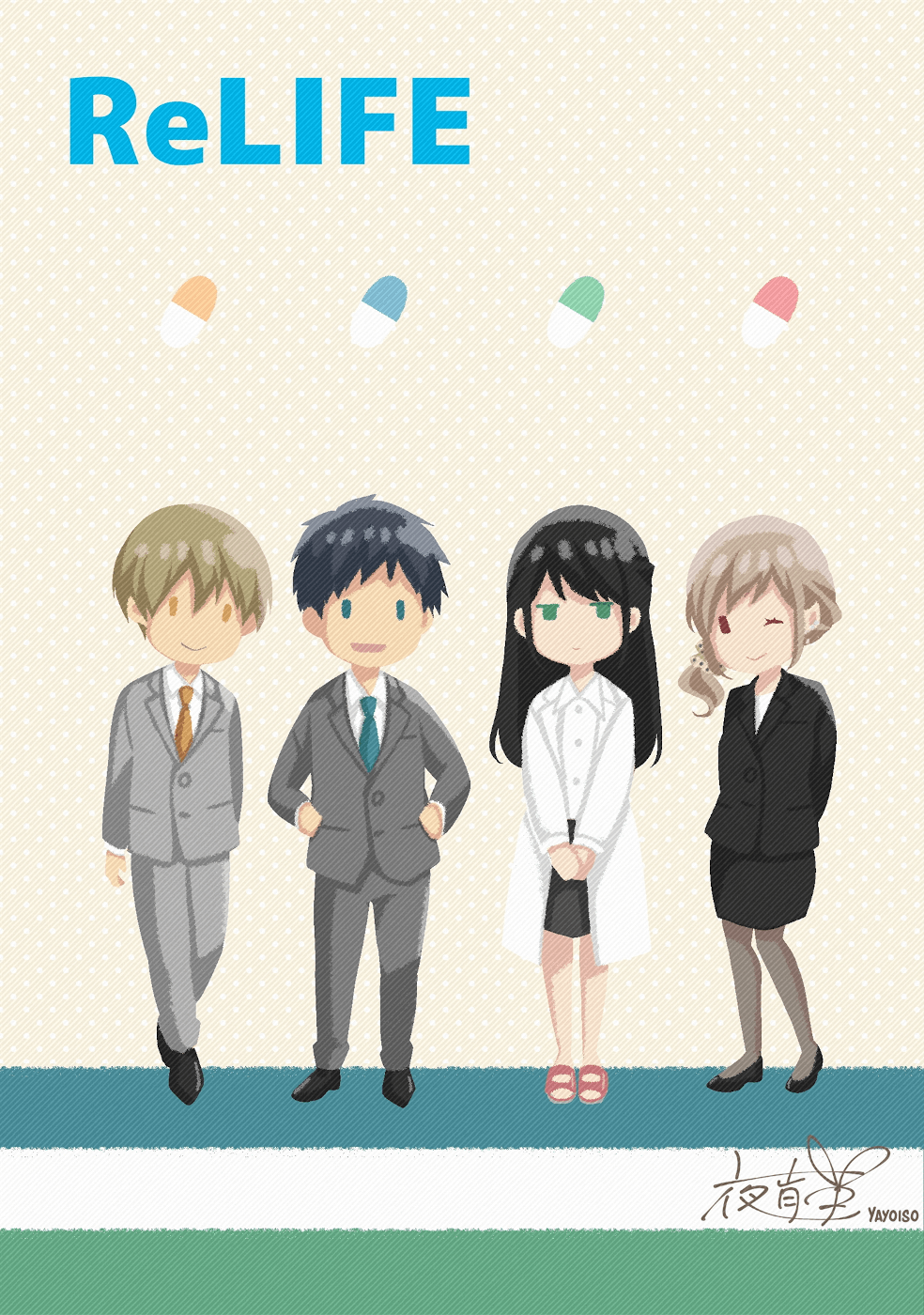 Relife - Chapter 222.5: Volume 15 Extras (Epilogue &Amp; Prologue)