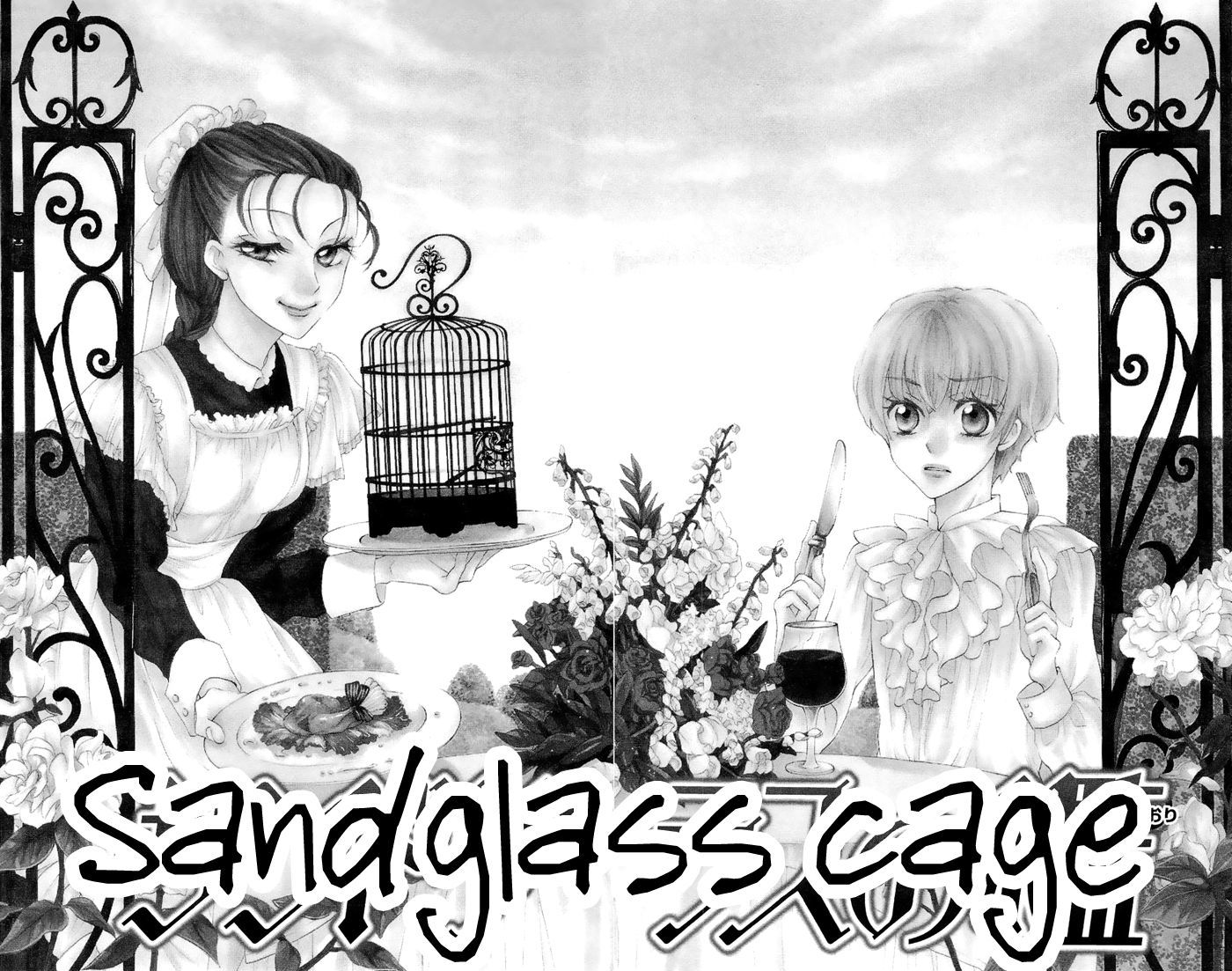 Nakizakura Kitan - Vol.1 Chapter 3 : Sandlass Cage