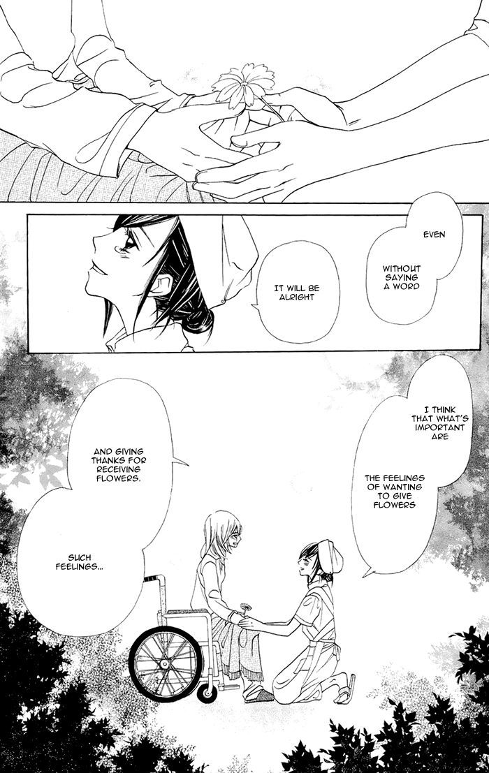 Nakizakura Kitan - Vol.1 Chapter 4 : Hana No Canon