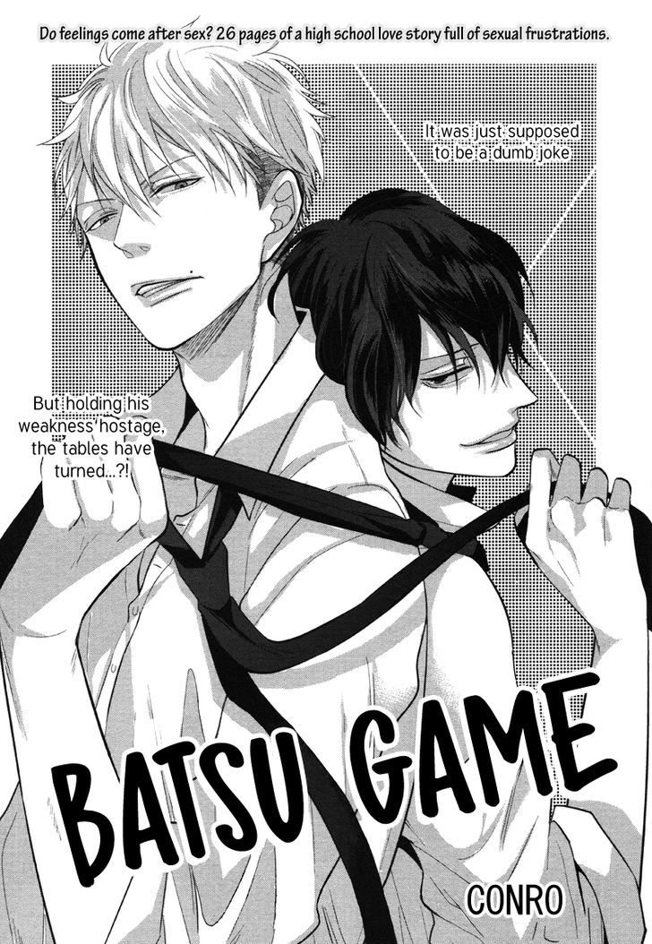 Batsu Game (Conro) - Chapter 2