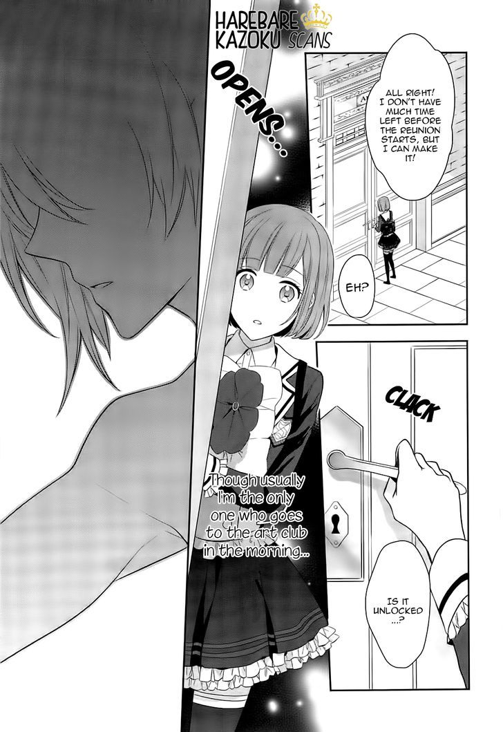 Dance With Devils - Blight - Vol.1 Chapter 1 : Encounter