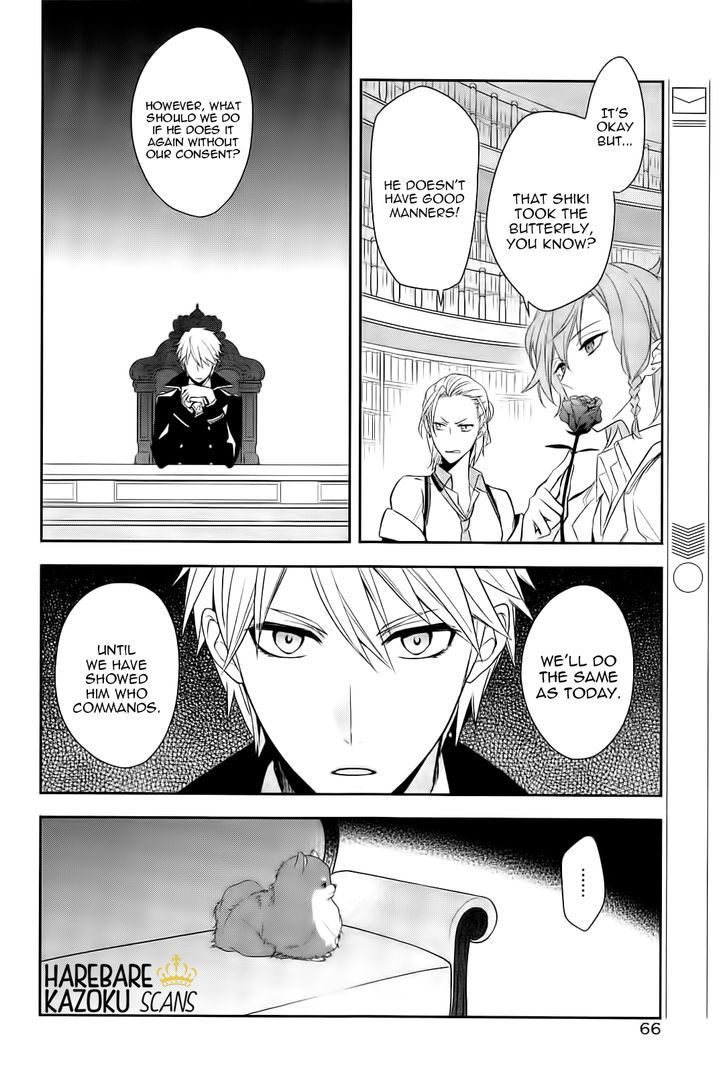 Dance With Devils - Blight - Vol.1 Chapter 1 : Encounter