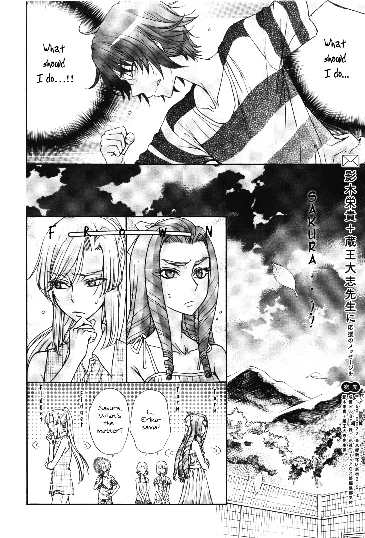 Renai Idenshi Xx - Chapter 13