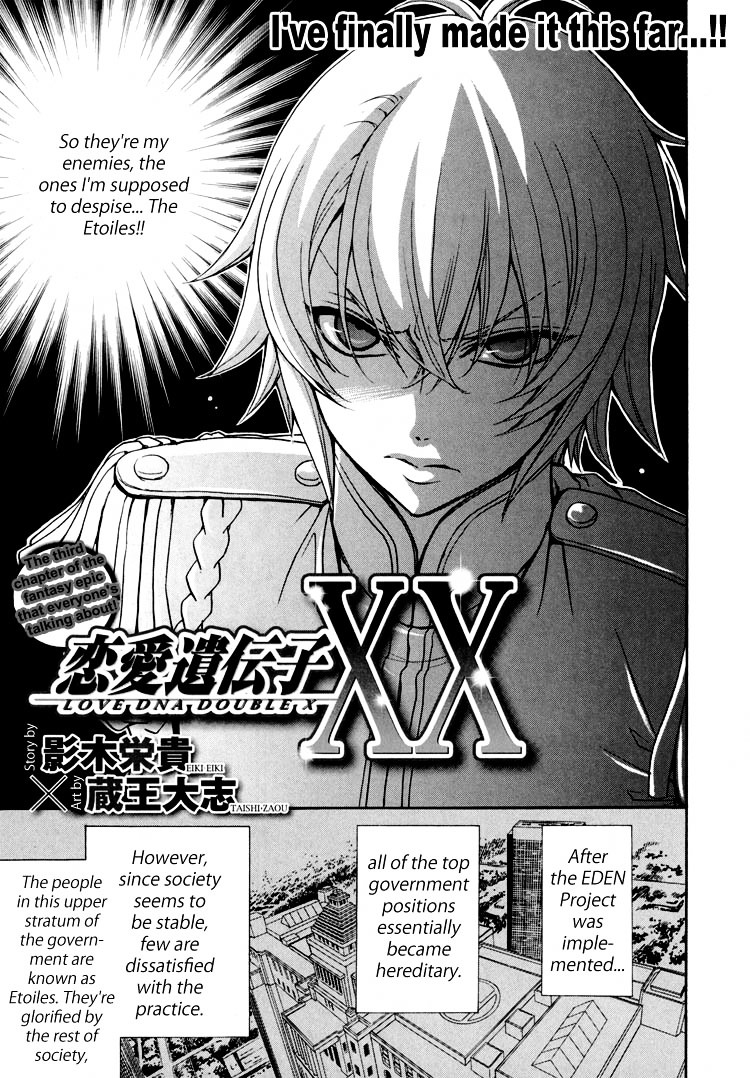 Renai Idenshi Xx - Chapter 3 V2