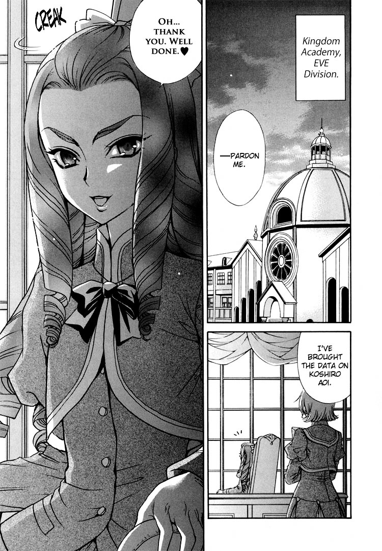 Renai Idenshi Xx - Chapter 3 V2