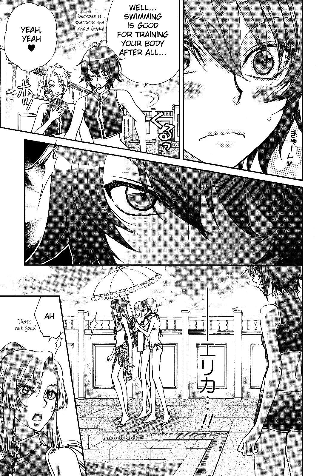 Renai Idenshi Xx - Chapter 9