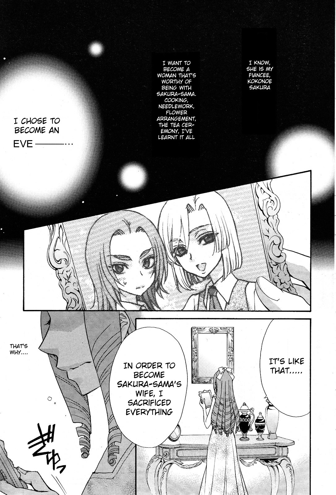 Renai Idenshi Xx - Chapter 11