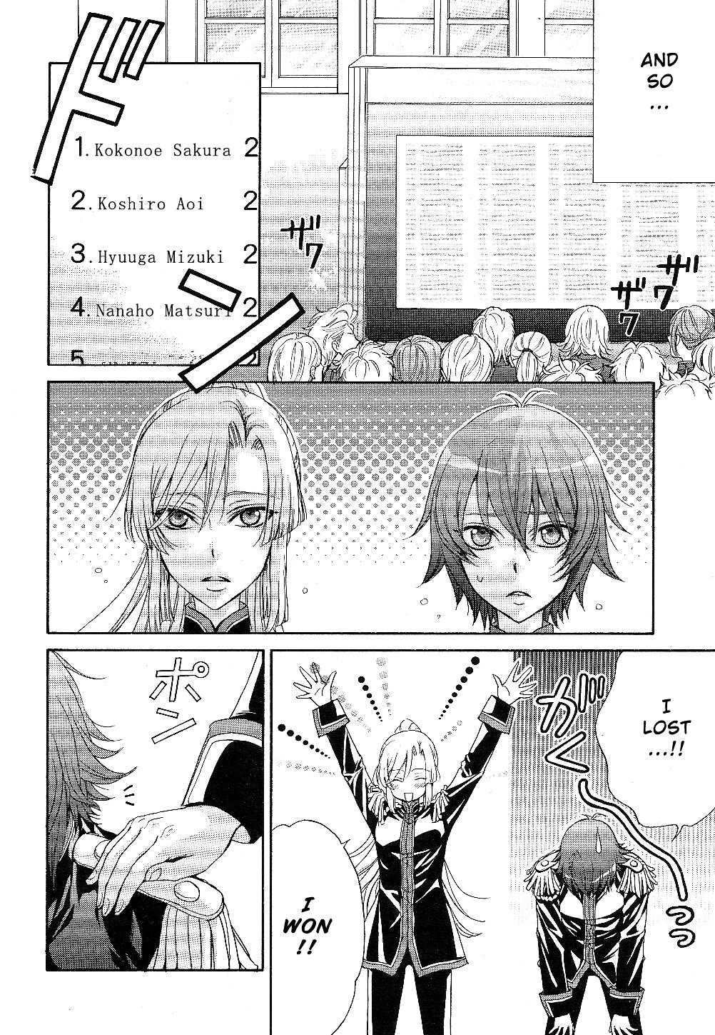 Renai Idenshi Xx - Chapter 7