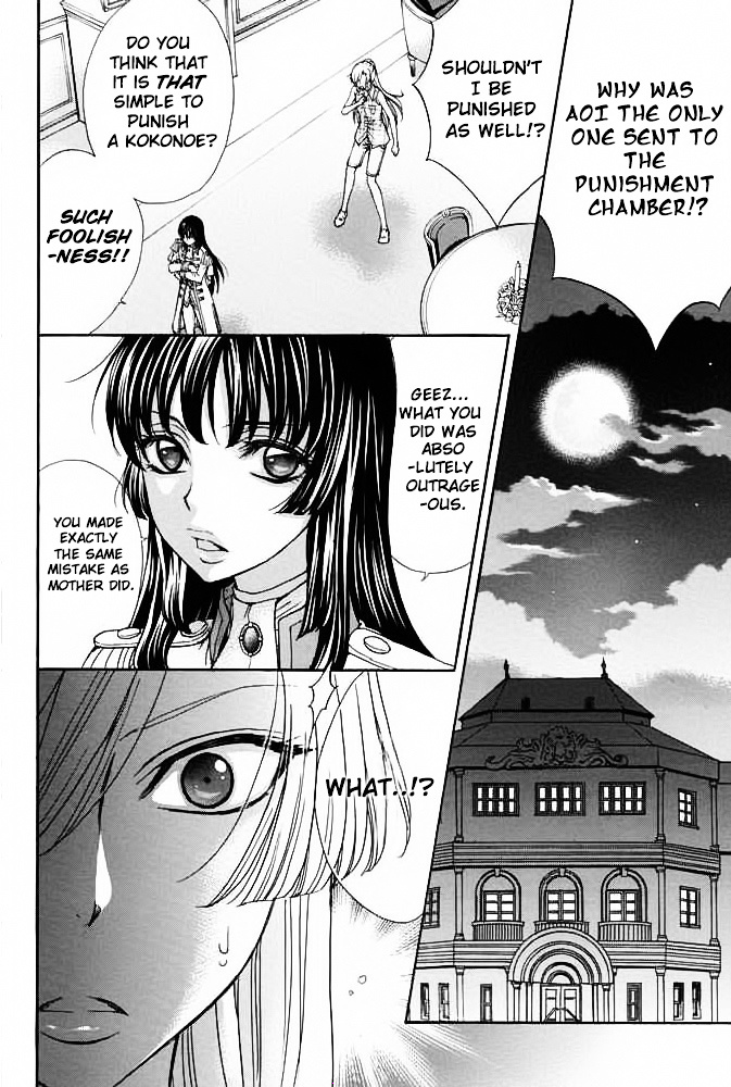 Renai Idenshi Xx - Chapter 16