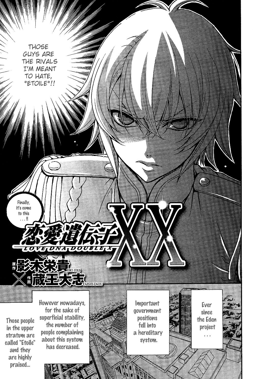 Renai Idenshi Xx - Chapter 3