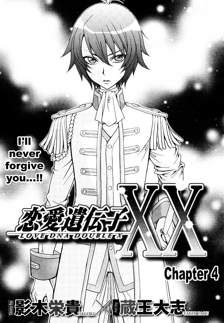 Renai Idenshi Xx - Chapter 4 V2