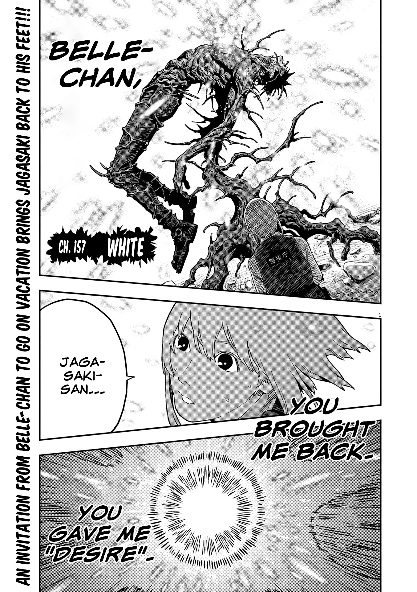 Jagaaaaaan - Chapter 157: White