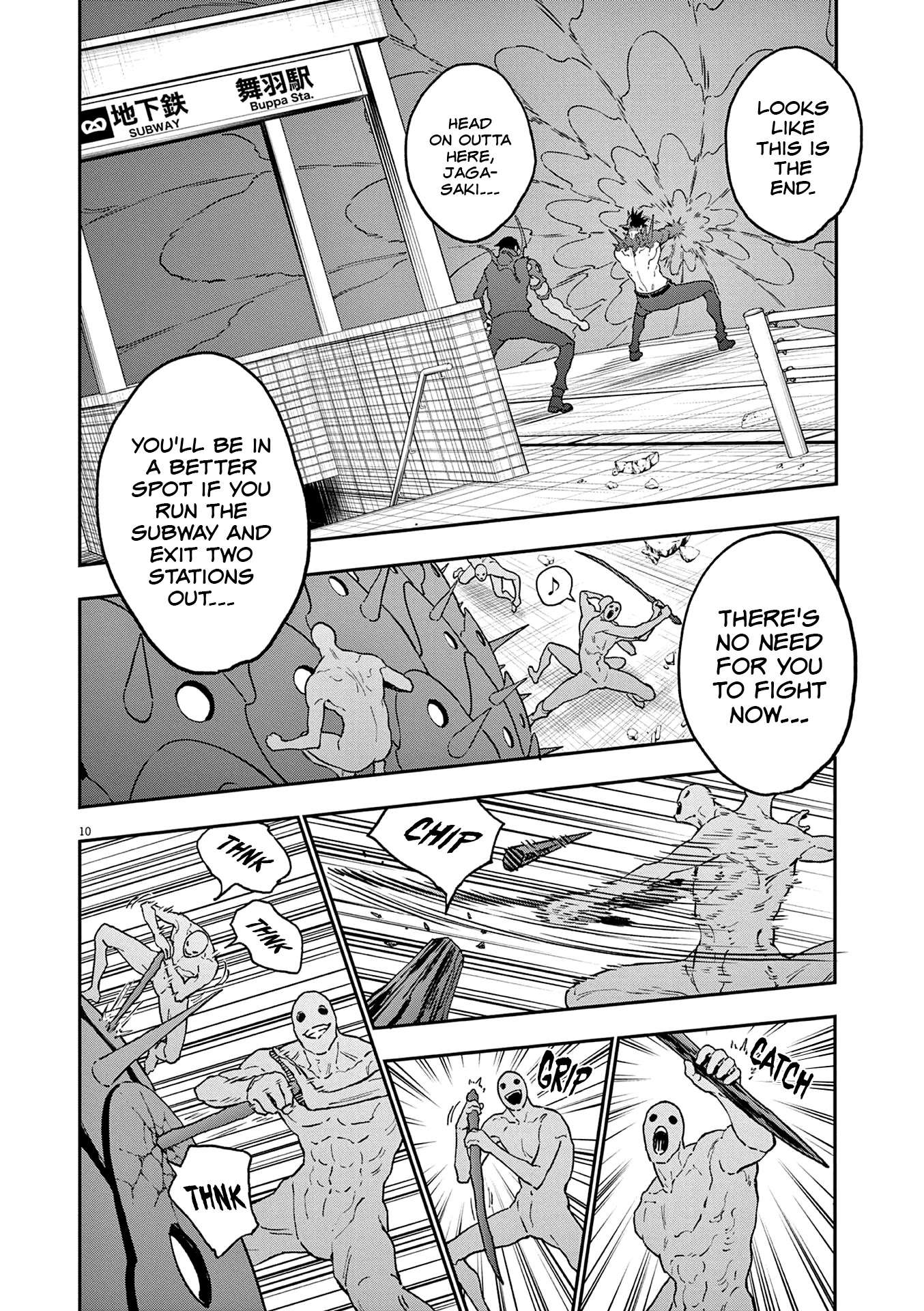 Jagaaaaaan - Chapter 148: Negative Turn