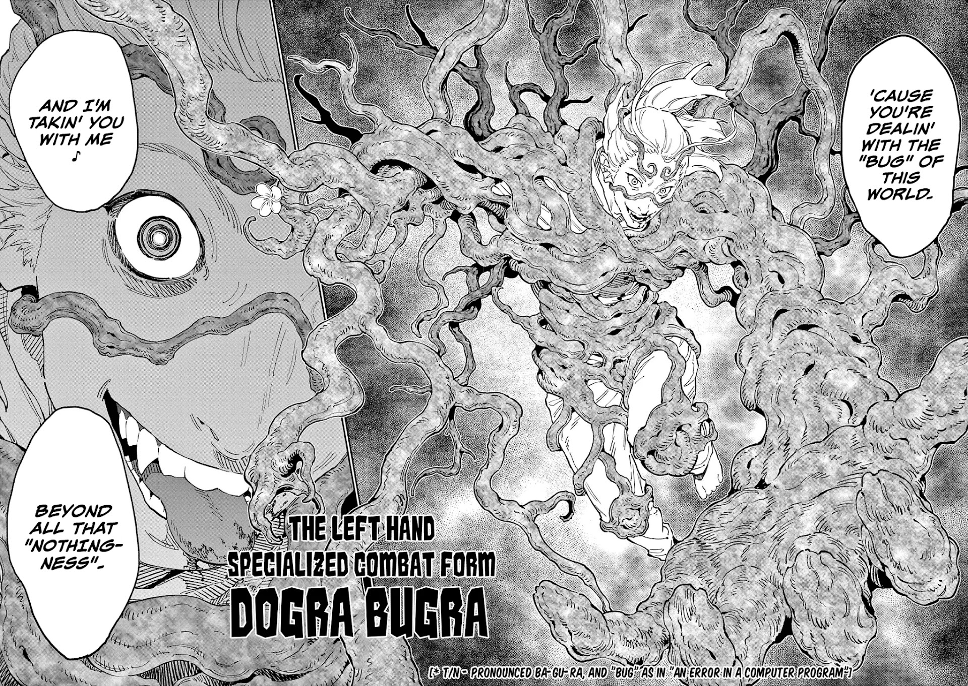 Jagaaaaaan - Chapter 141: The Bug