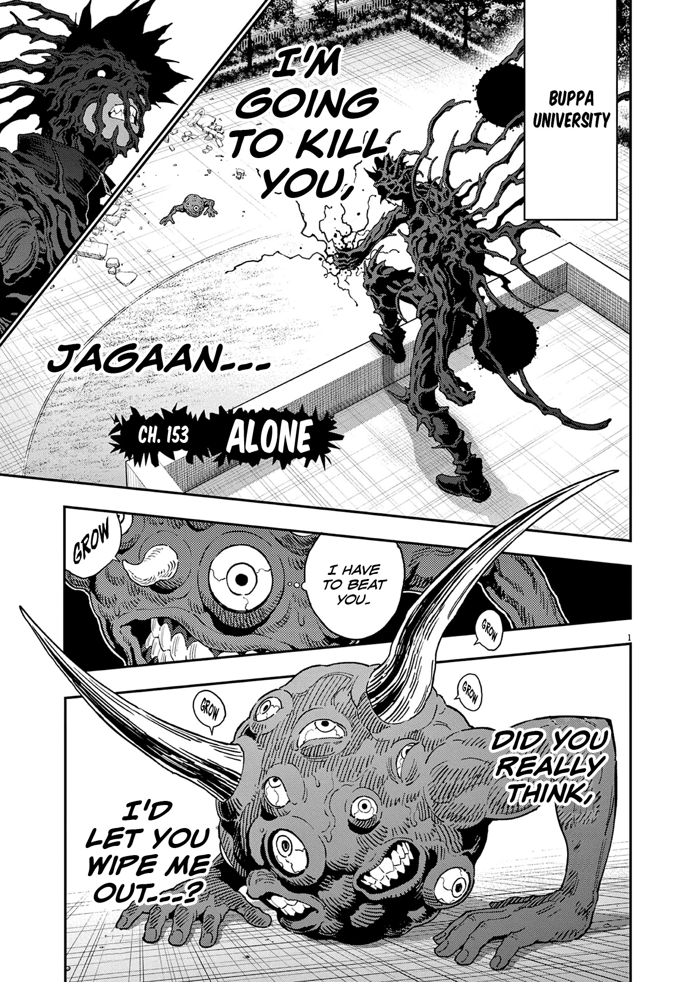 Jagaaaaaan - Chapter 153: Alone