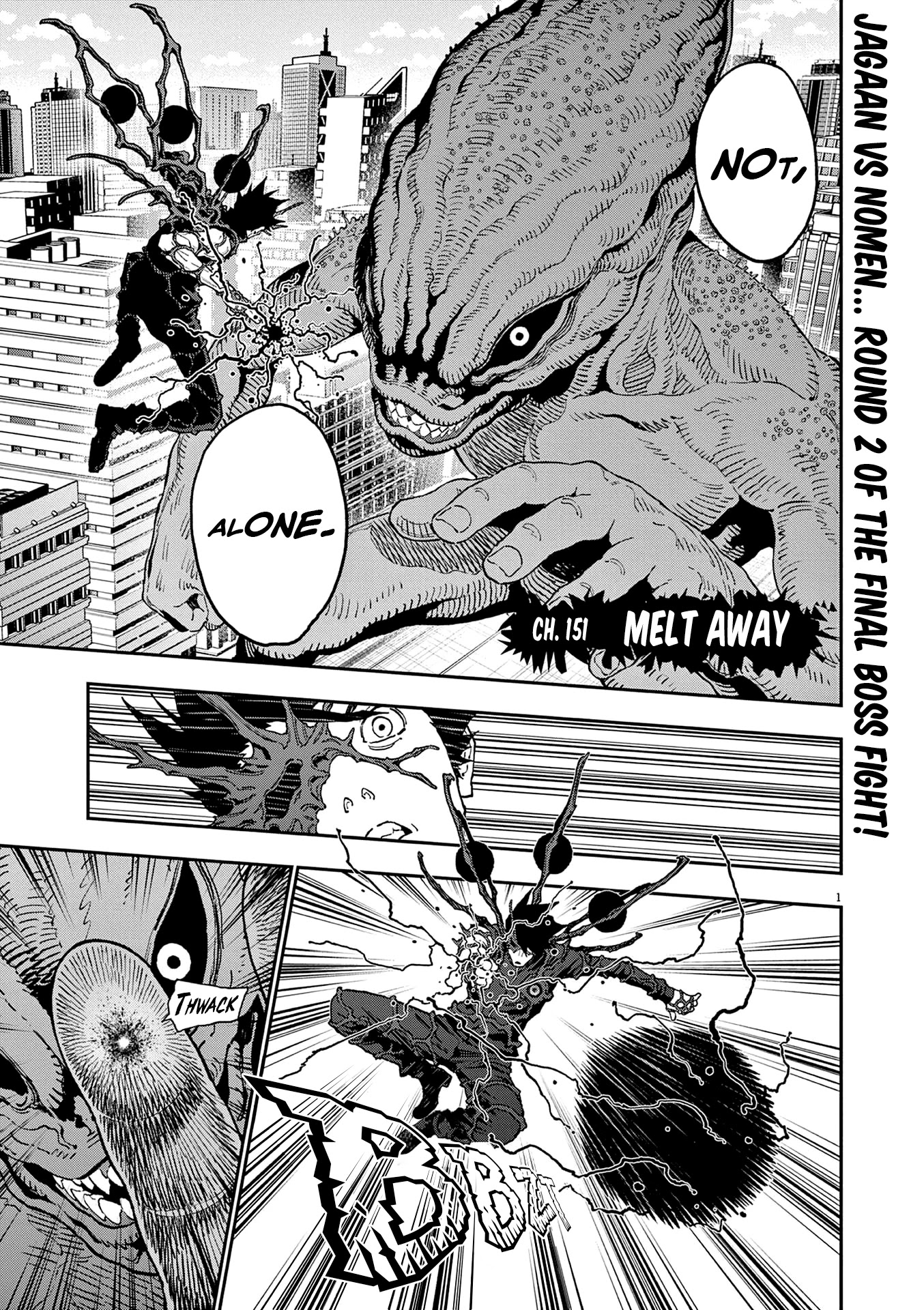 Jagaaaaaan - Chapter 151: Melt Away