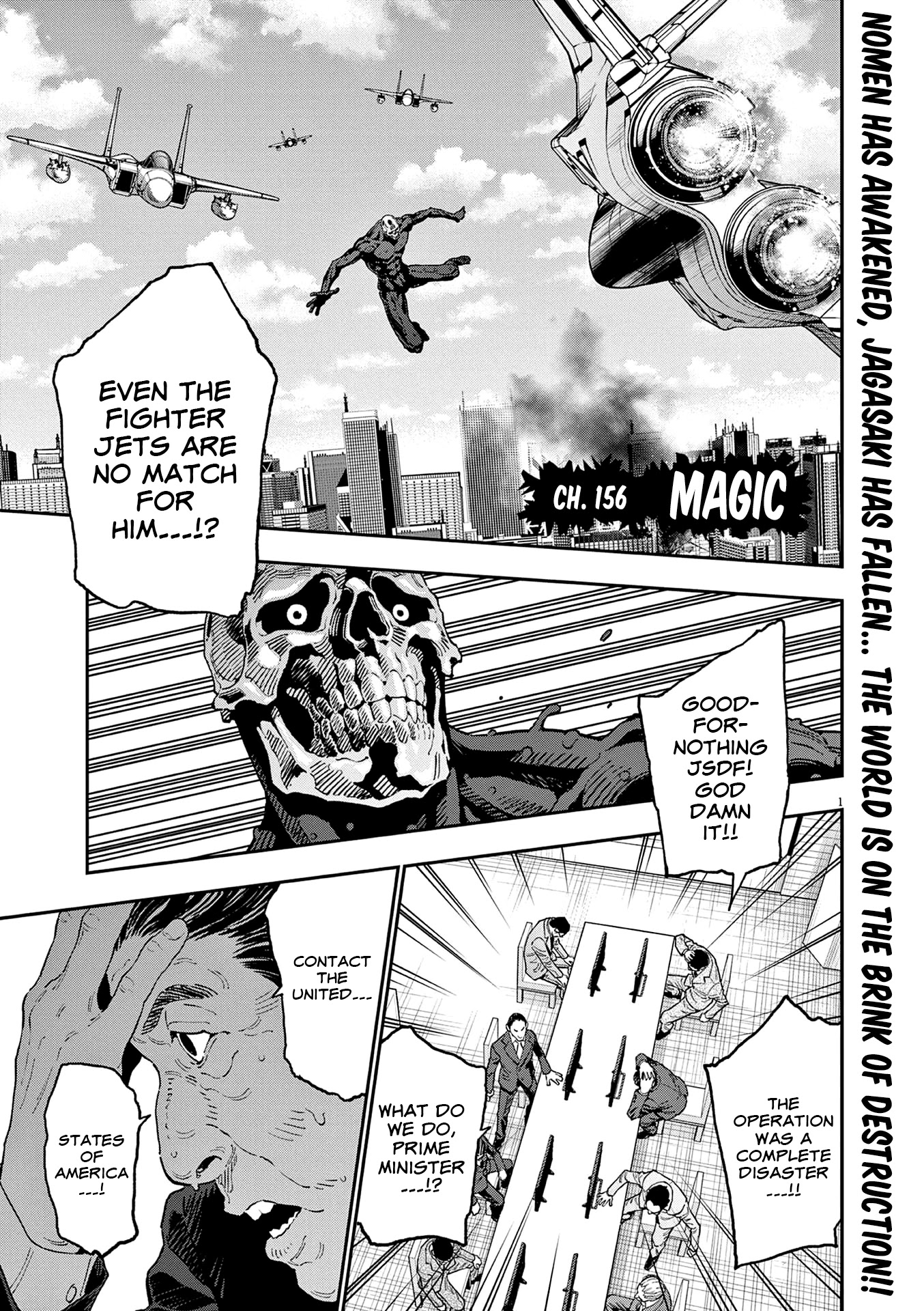 Jagaaaaaan - Chapter 156: Magic