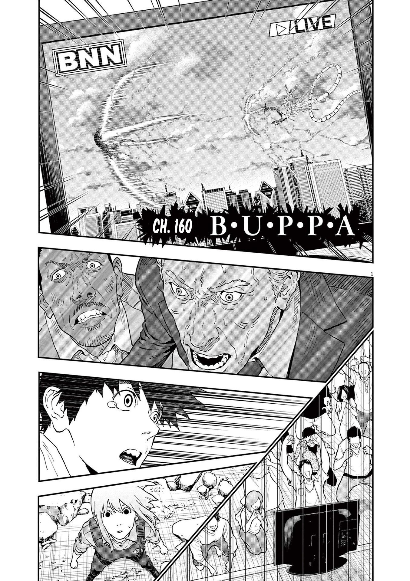 Jagaaaaaan - Vol.14 Chapter 160: B.u.p.p.a