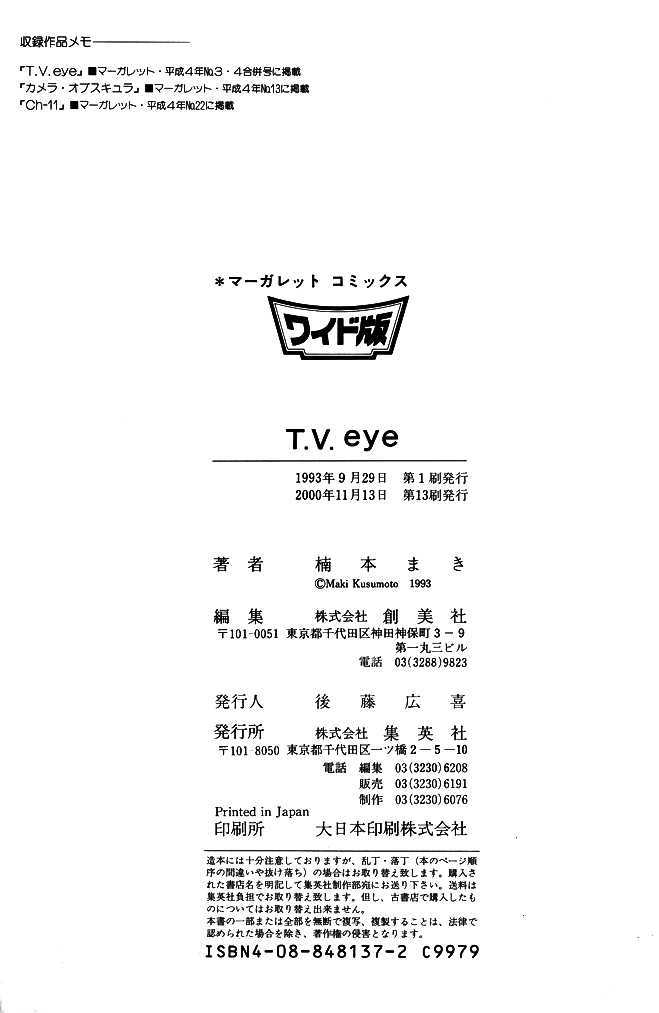 Tv Eye - Vol.1 Chapter 3 : Ch.11