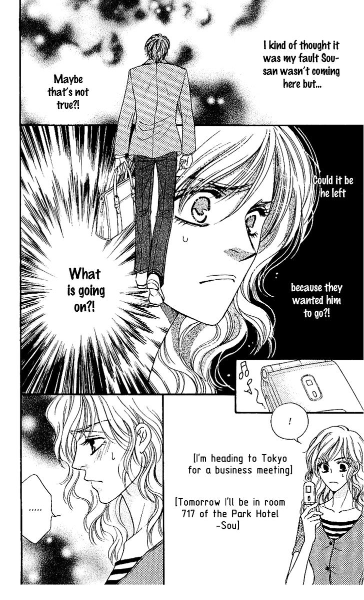 Namida Ni Nureta Koi - Vol.1 Chapter 4 : Talking Eyes