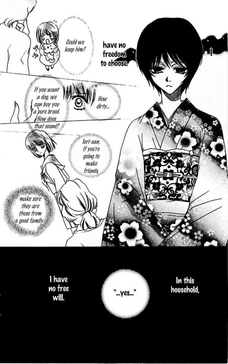 Namida Ni Nureta Koi - Vol.1 Chapter 1 : Before Daybreak