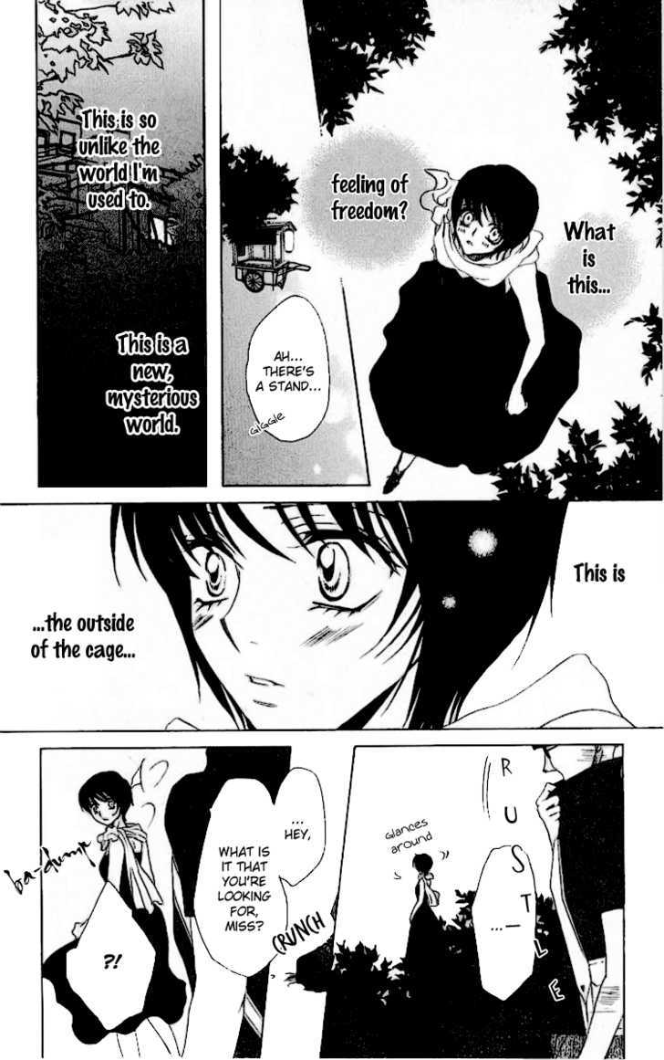 Namida Ni Nureta Koi - Vol.1 Chapter 1 : Before Daybreak