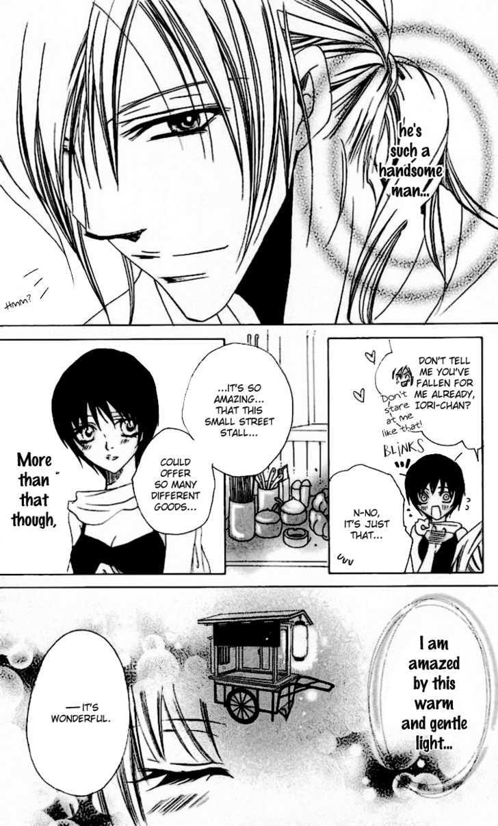 Namida Ni Nureta Koi - Vol.1 Chapter 1 : Before Daybreak