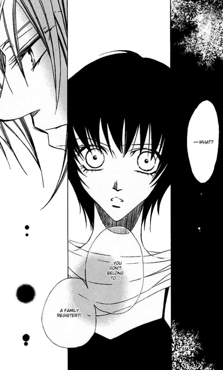 Namida Ni Nureta Koi - Vol.1 Chapter 1 : Before Daybreak