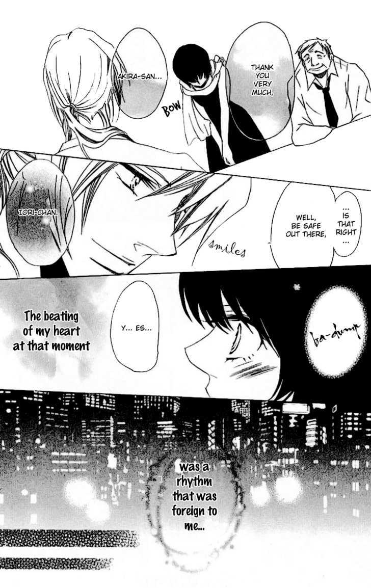 Namida Ni Nureta Koi - Vol.1 Chapter 1 : Before Daybreak