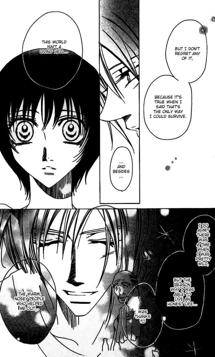 Namida Ni Nureta Koi - Vol.1 Chapter 1 : Before Daybreak