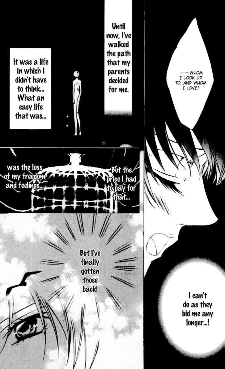 Namida Ni Nureta Koi - Vol.1 Chapter 1 : Before Daybreak