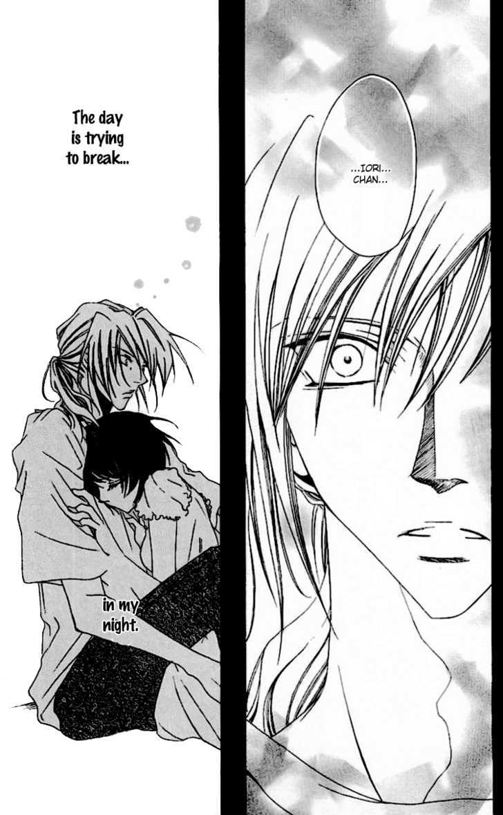 Namida Ni Nureta Koi - Vol.1 Chapter 1 : Before Daybreak