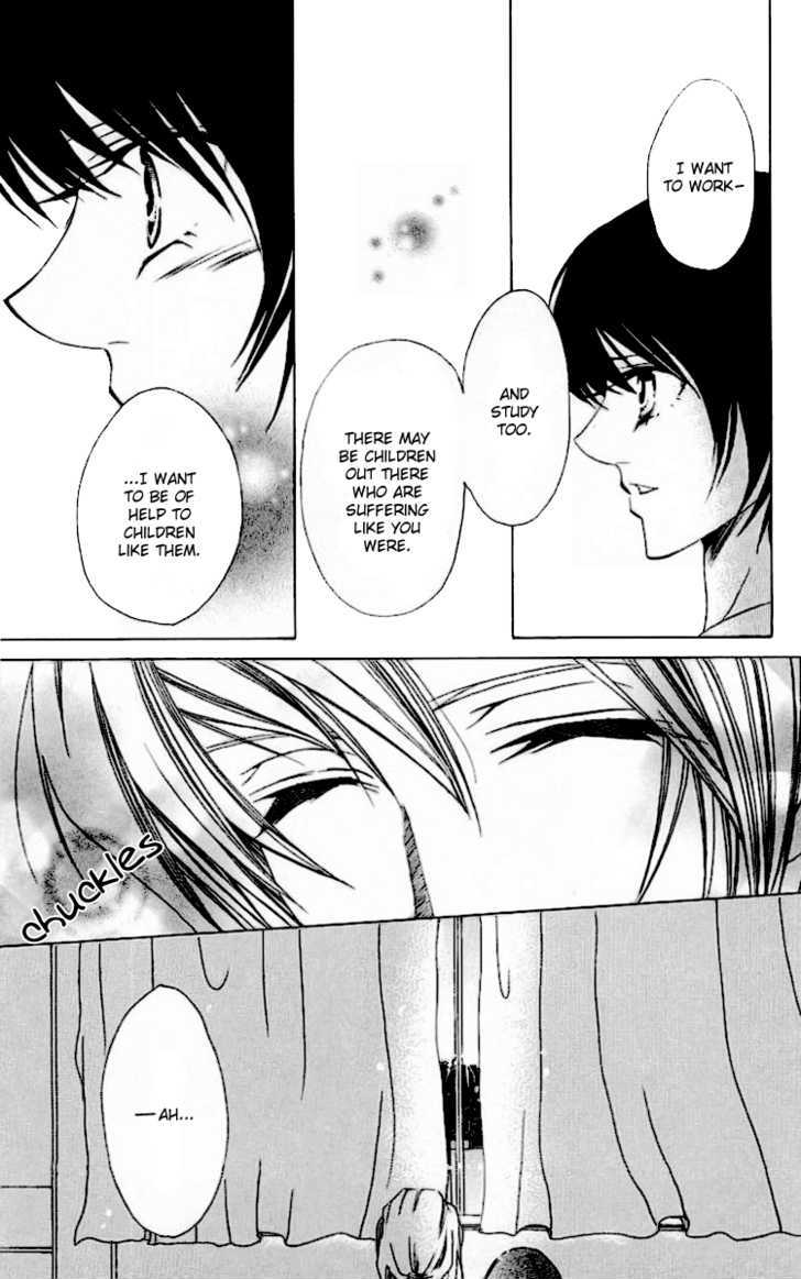 Namida Ni Nureta Koi - Vol.1 Chapter 1 : Before Daybreak