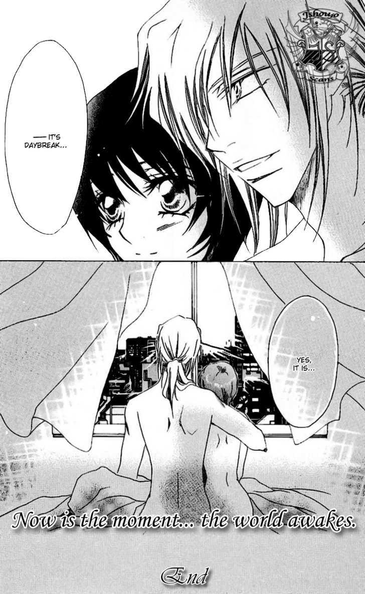 Namida Ni Nureta Koi - Vol.1 Chapter 1 : Before Daybreak