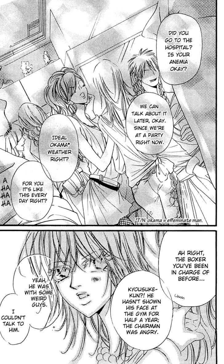 Namida Ni Nureta Koi - Vol.1 Chapter 2 : Back-Light