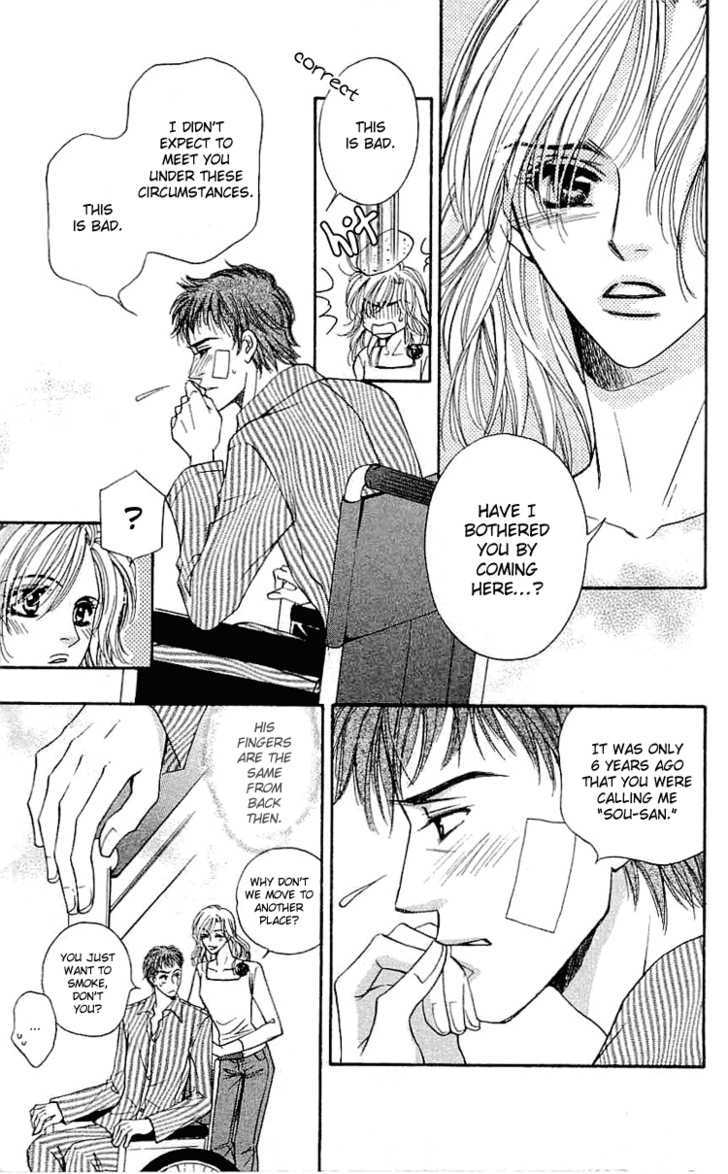 Namida Ni Nureta Koi - Vol.1 Chapter 3 : Talking To Your Fingertips