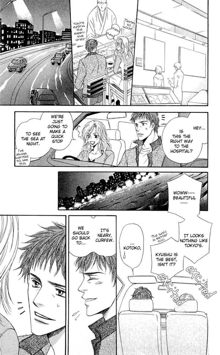 Namida Ni Nureta Koi - Vol.1 Chapter 3 : Talking To Your Fingertips